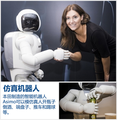 日系五大車企聯合研發AI智能機器人，直指谷歌汽車技術領先地位