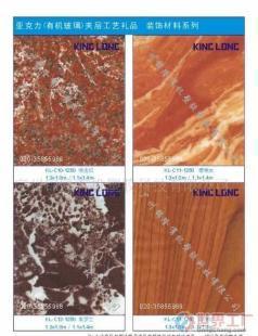 批發(fā)壓克力印度紅石人造石紋板 建筑裝飾材料的優(yōu)選